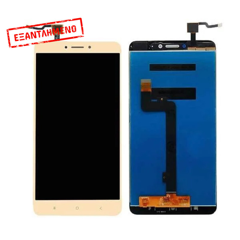 Xiaomi Mi Max 2 Οθόνη Xiaomi Mi Max 2 Οθόνη